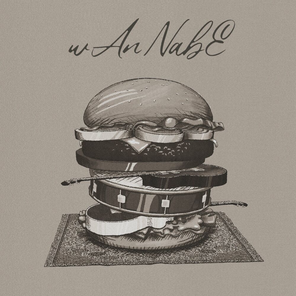 Carpet Burger – Wannabe – Single