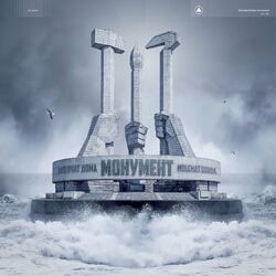 Download Molchat Doma - Monument 2020