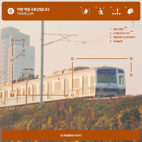 TRAVELLER – A Subway Travel Journal : This Station is Line 6 – EP