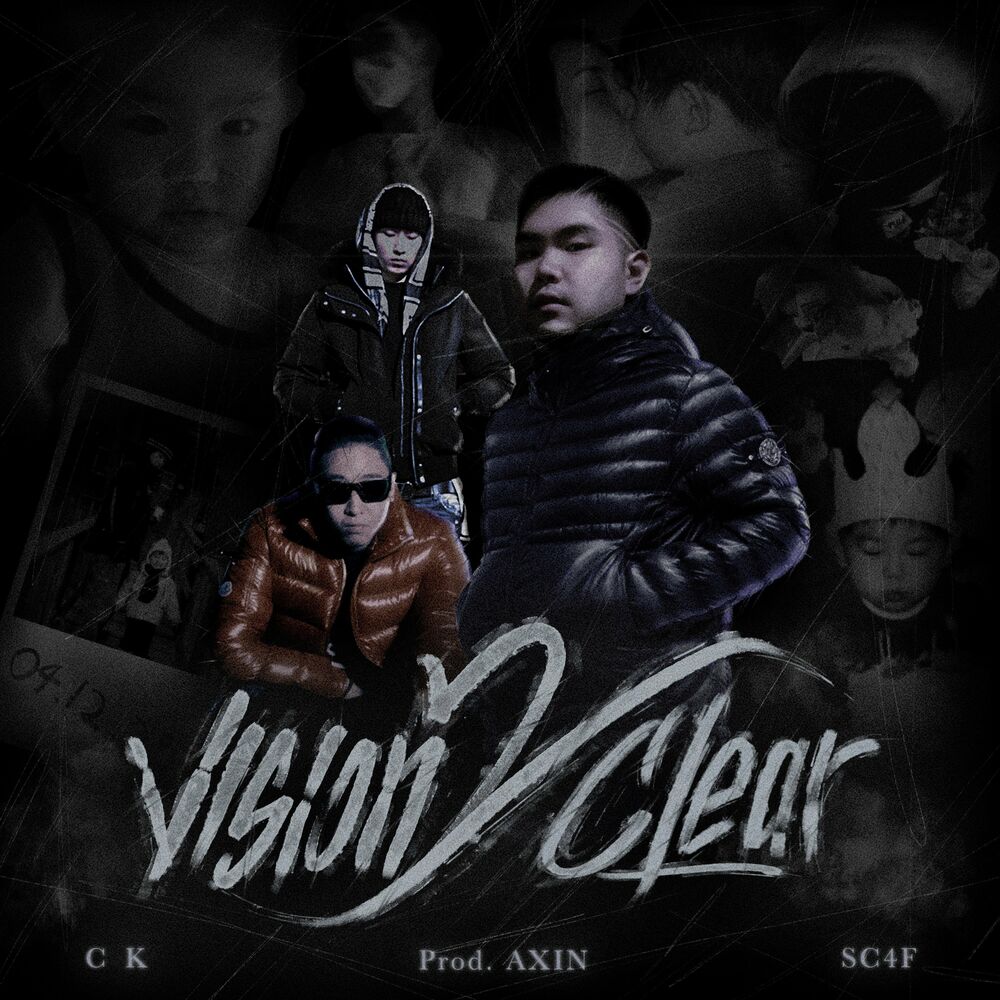 Axin – VISION 2 CLEAR – 확실히 – Single