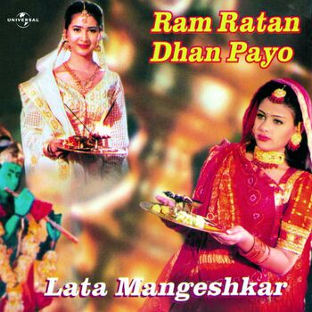 Lata Mangeshkar Ramcharitmanas Listen With Lyrics Deezer This lyrics has been read 35 times. deezer