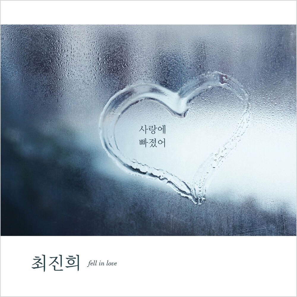 Choi Jinhee – Fell In Love – Single