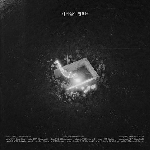 Kang Jeonhan – NEED YOU – Single