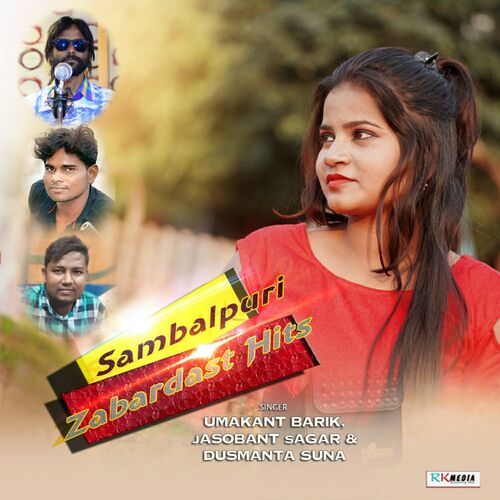 a saramali sambalpuri song