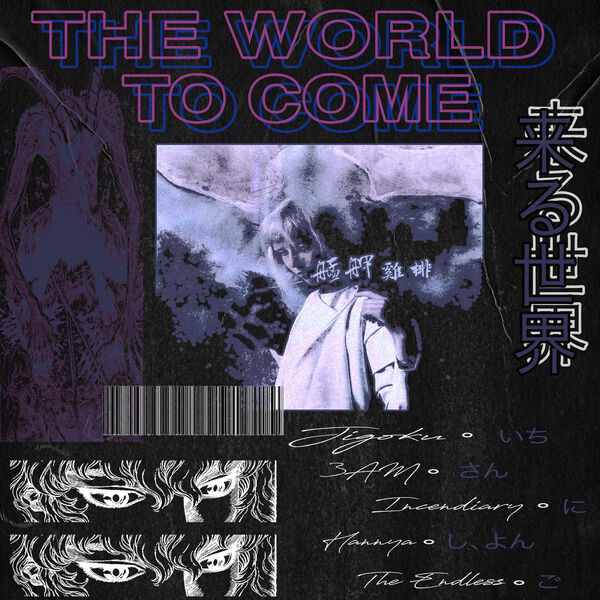 The World To Come - The Endless [EP] (2020)