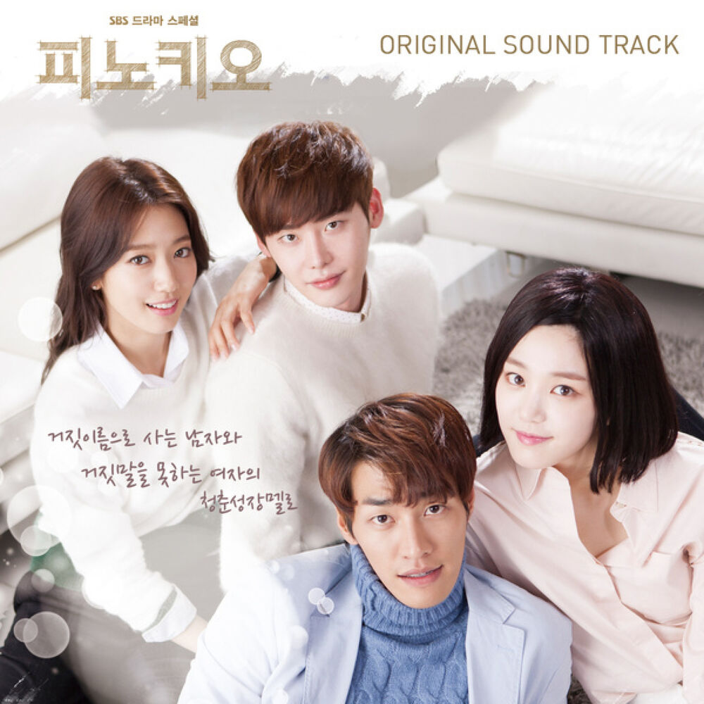 Various Artists – Pinocchio OST