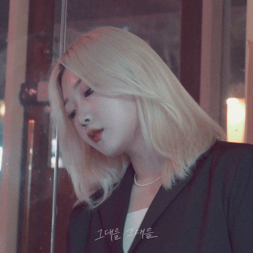 Lee YeEun – YOU.YOU – Single