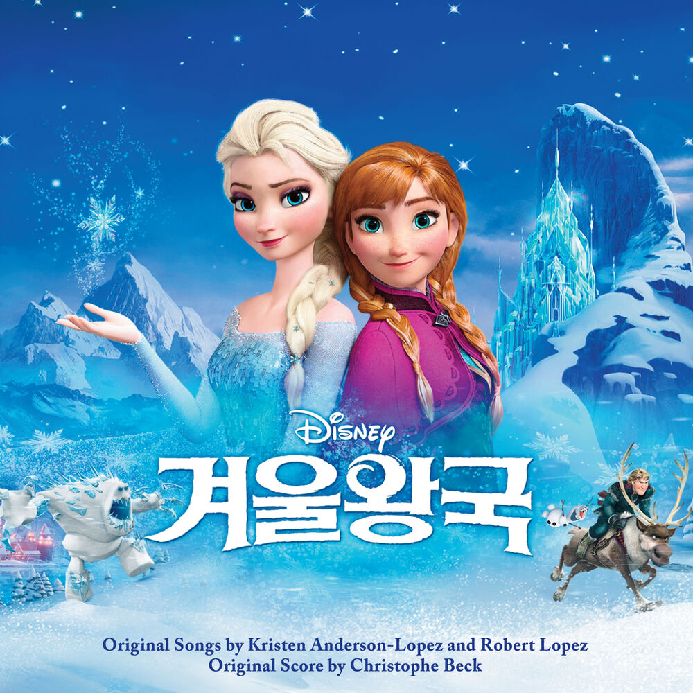 Various Artists – Frozen OST