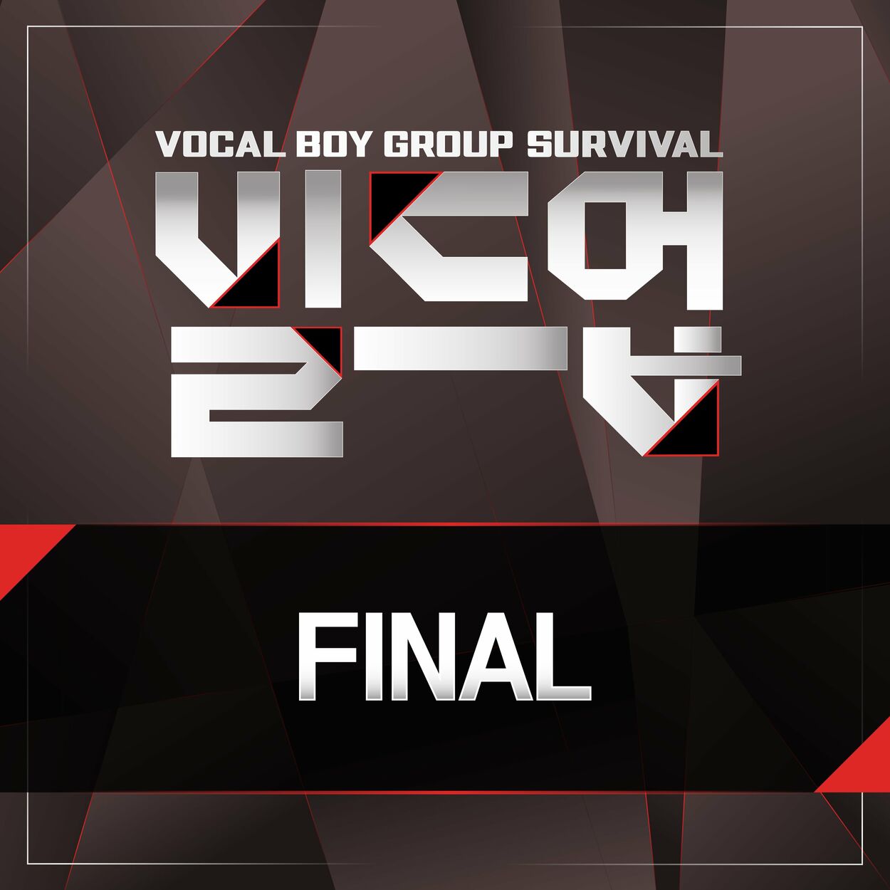 Various Artists – Build Up : Vocal Boy Group Survival, FINAL