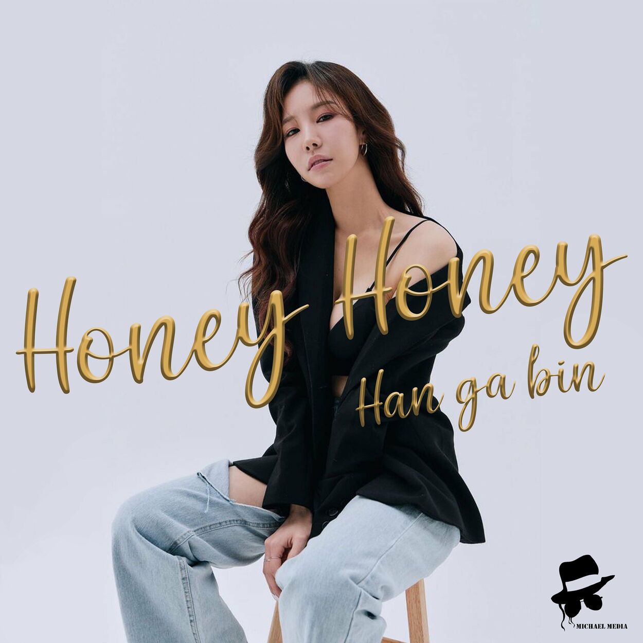 Han Ga Bin – HONEYHONEY – Single