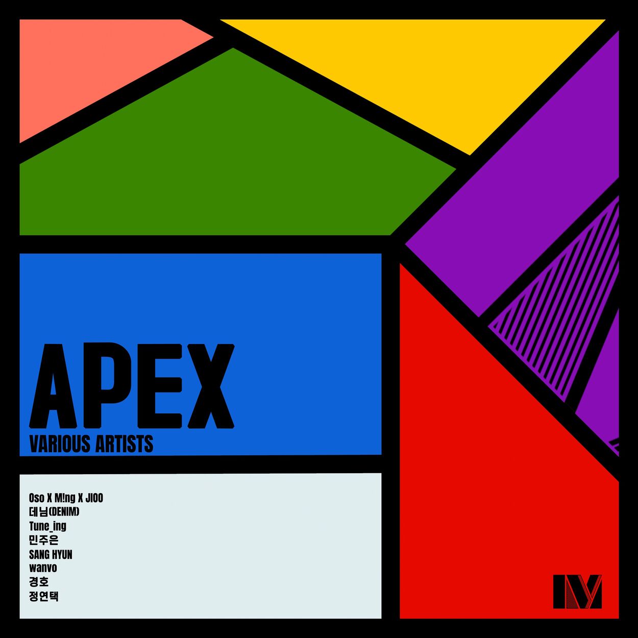 Various Artists – APEX #1