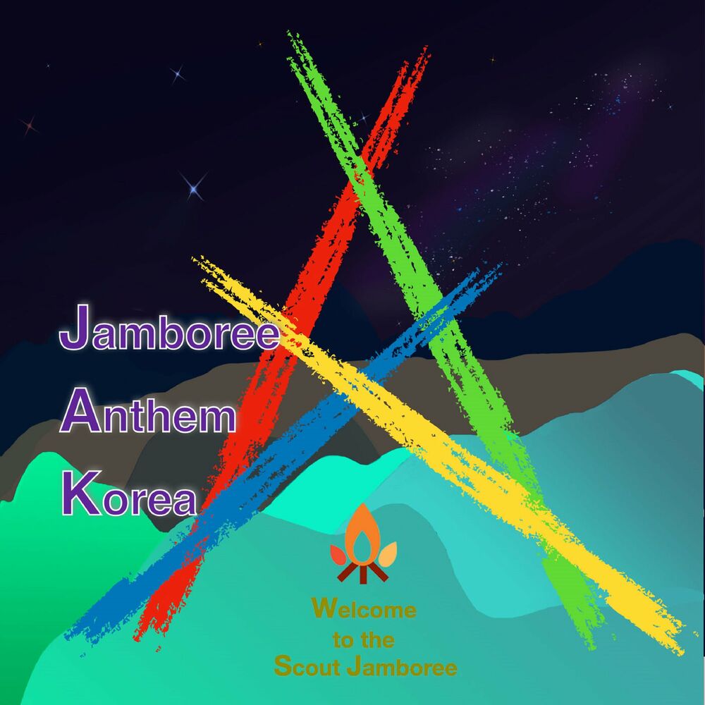 OMEGA X – Jamboree Anthem Korea (Welcome to the Scout Jamboree)