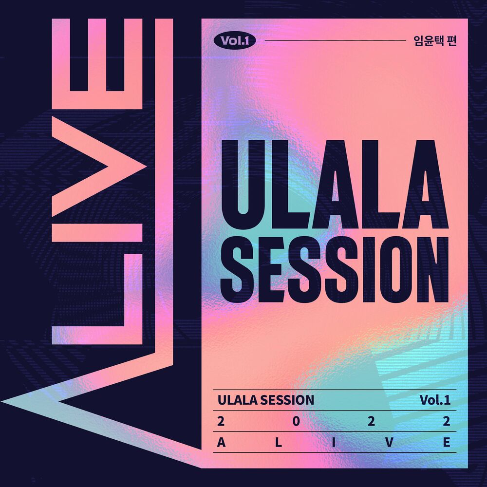Ulala Session – Alive Part.1 – Im Yun Taek – Single