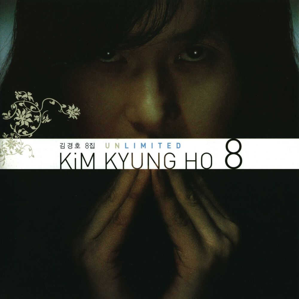 Kim Kyung Ho – Unlimited