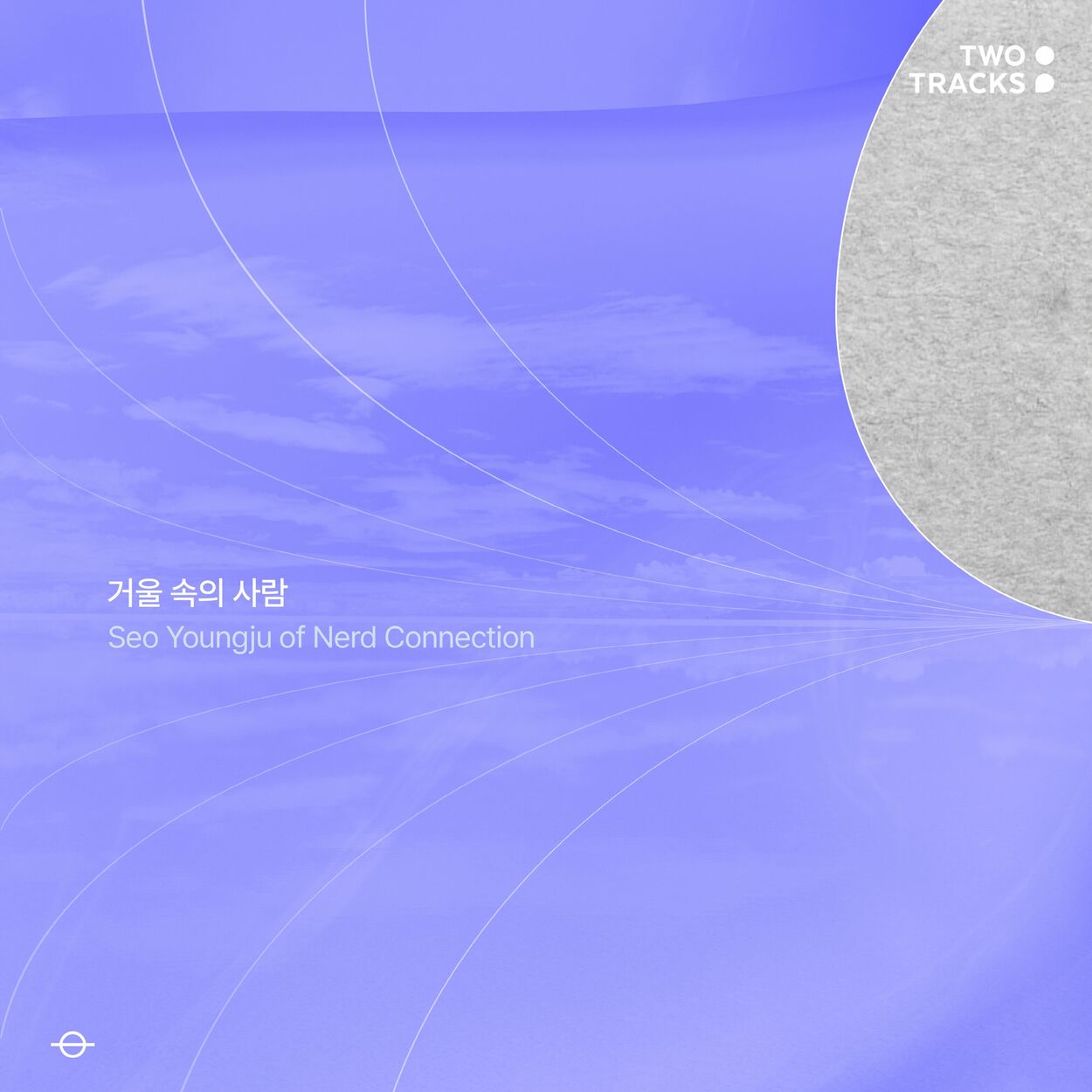 Seo YoungJu of Nerd Connection – Me in the mirror – Single