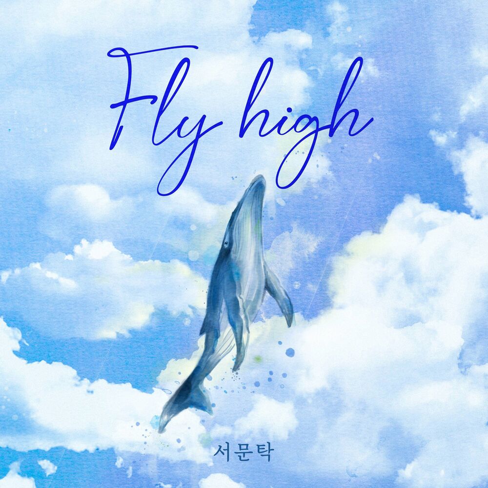 Seo Moon Tak – Fly High – Single