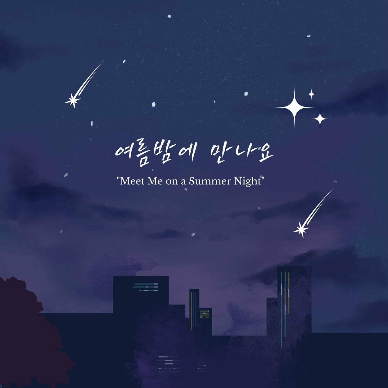 Shin Hyun Woo – Meet Me on a Summer Night – Single