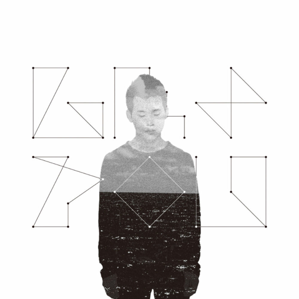 LEOPON – 너의 노래 – EP