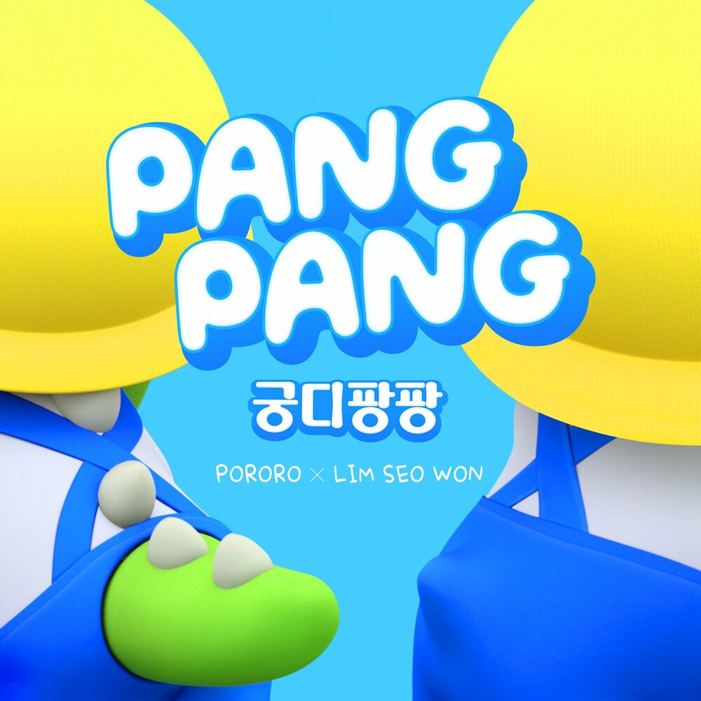 Pororo the little penguin – Pang Pang – Single