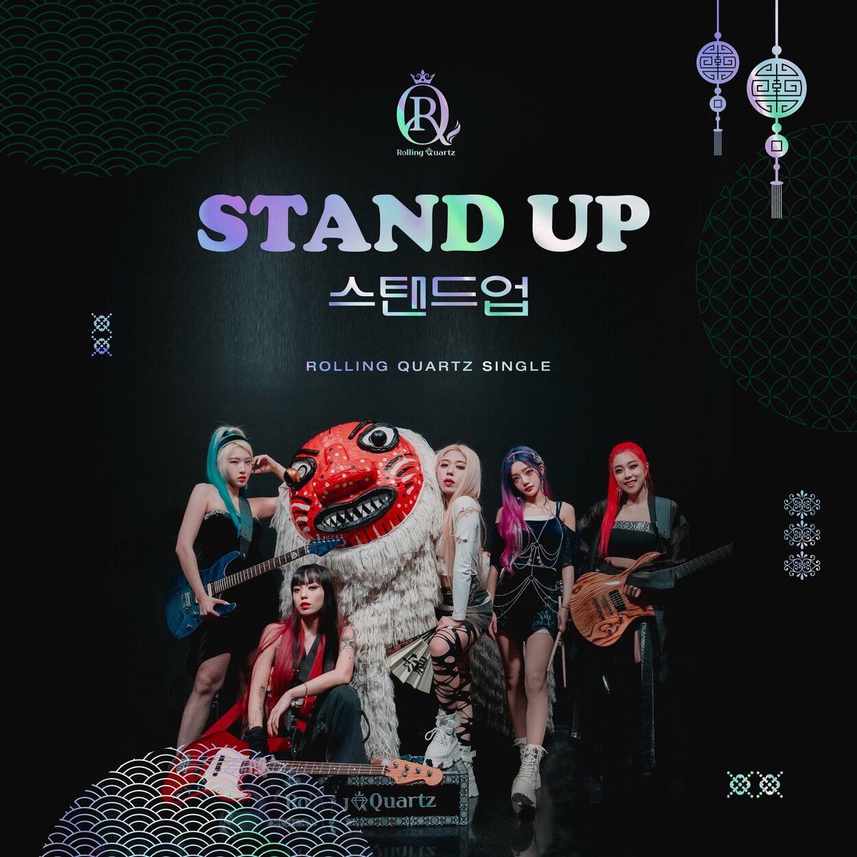 Rolling Quartz – Stand Up – Single