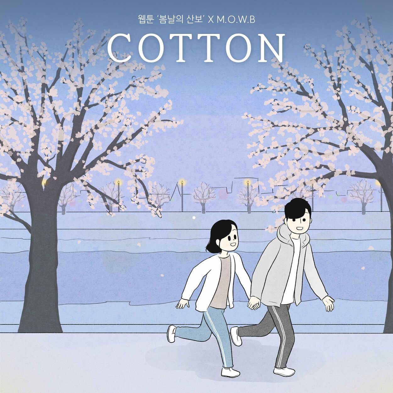 Monday Off With Bluesy – Cotton – Single