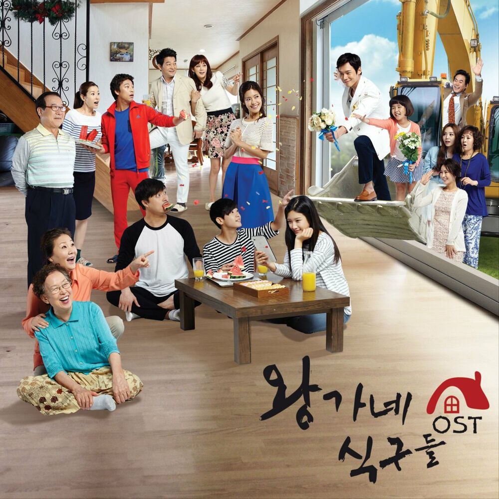 Various Artists – The Wang Family OST