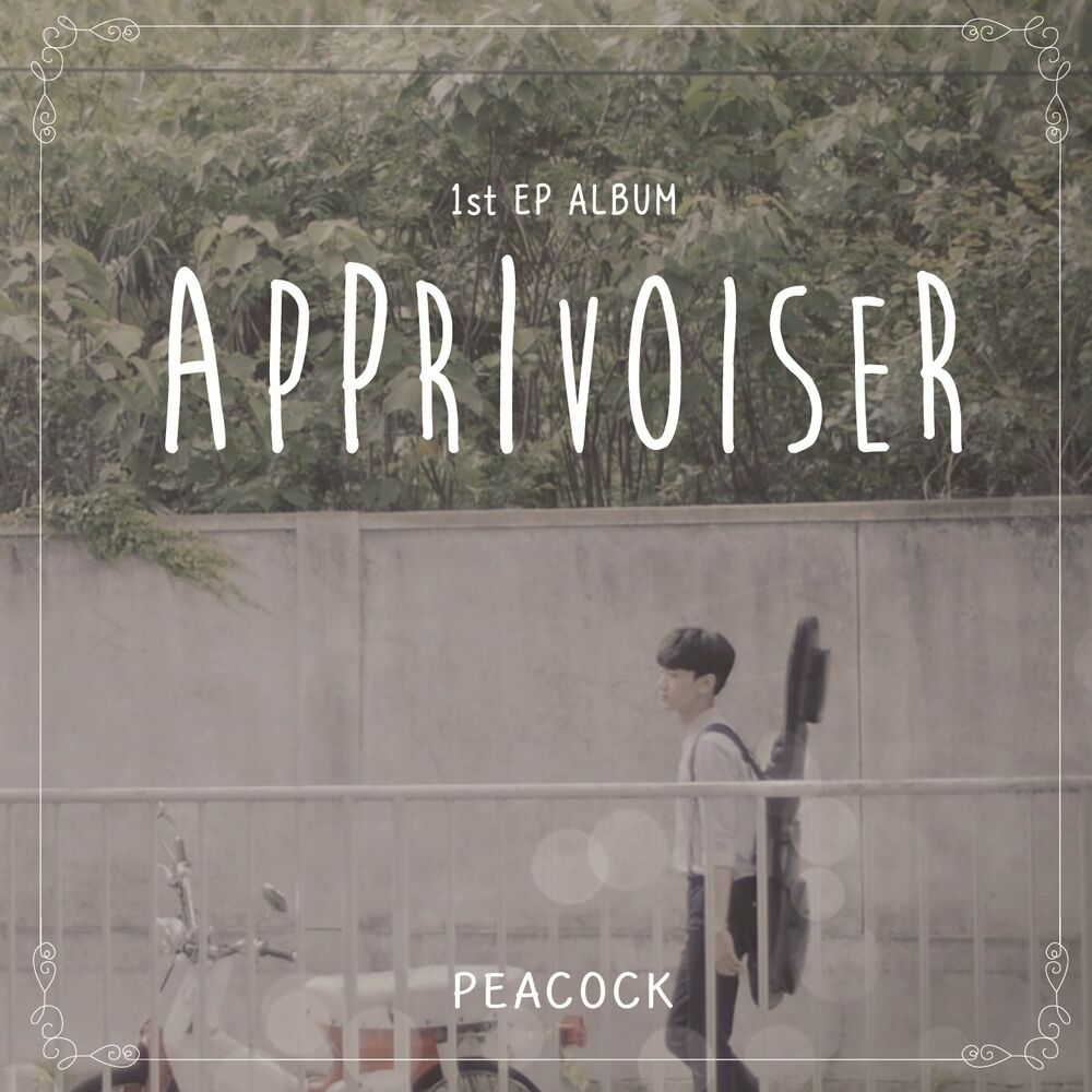 Peacock – Apprivoiser