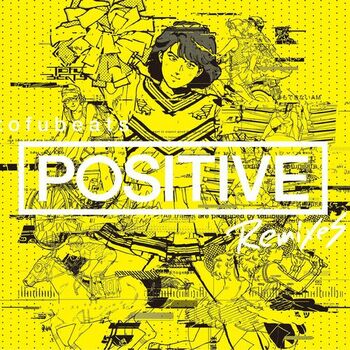 Tofubeats Betsuno Ningen Feat Yoshie Nakano Ego Wrappin Punch Mighty Remix Listen With Lyrics Deezer