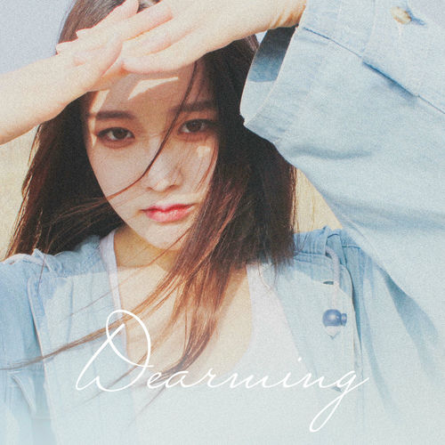 Dearming – If love me – EP