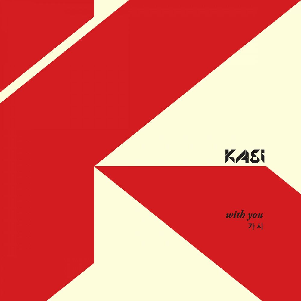KASI – With You