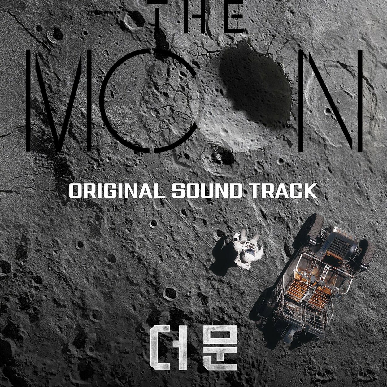 Lee Jae Hak – THE MOON OST