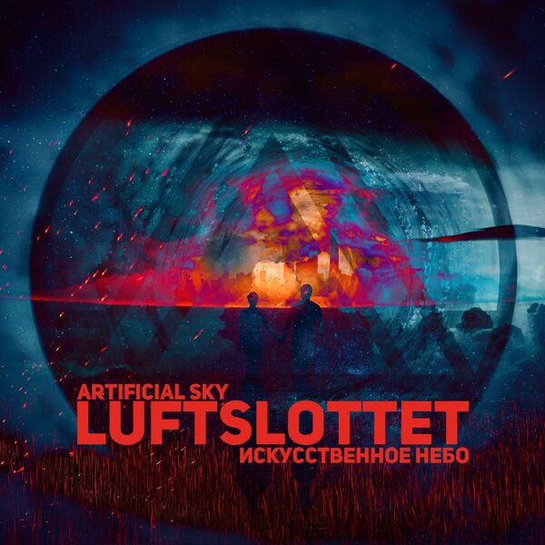 Artificial Sky - Luftslottet [single] (2020)
