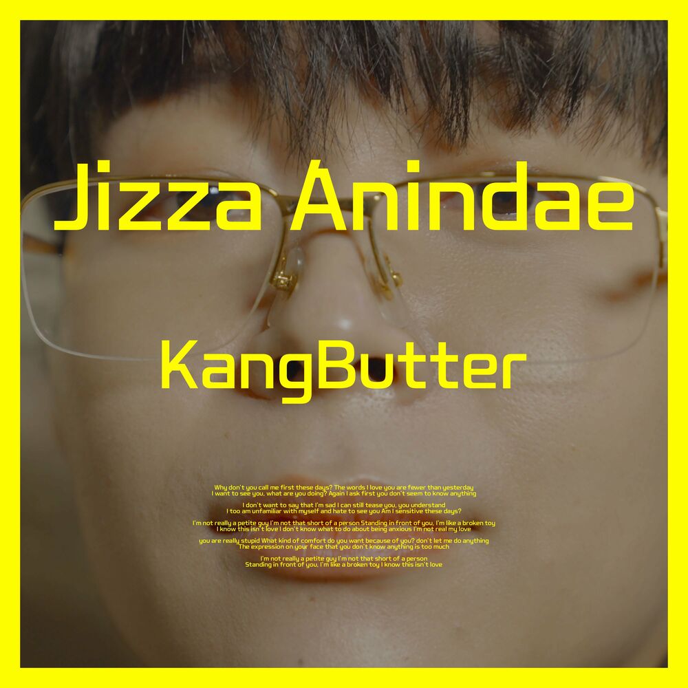 Kang Butter – That’s Not What I Meant – Single