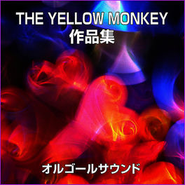 Orgel Sound J Pop Spark Music Box Listen With Lyrics Deezer