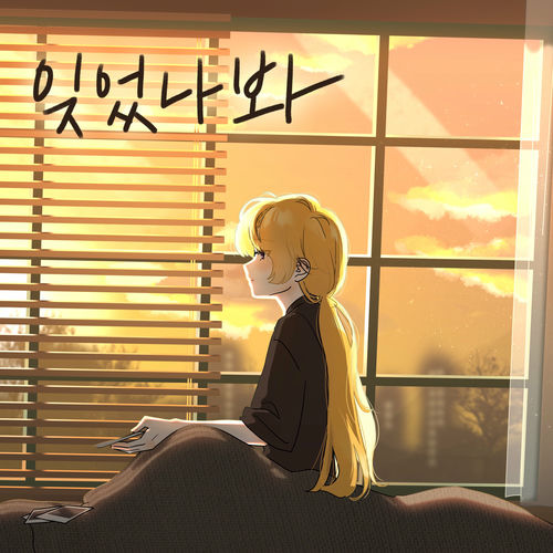 Yiya – Why – Single