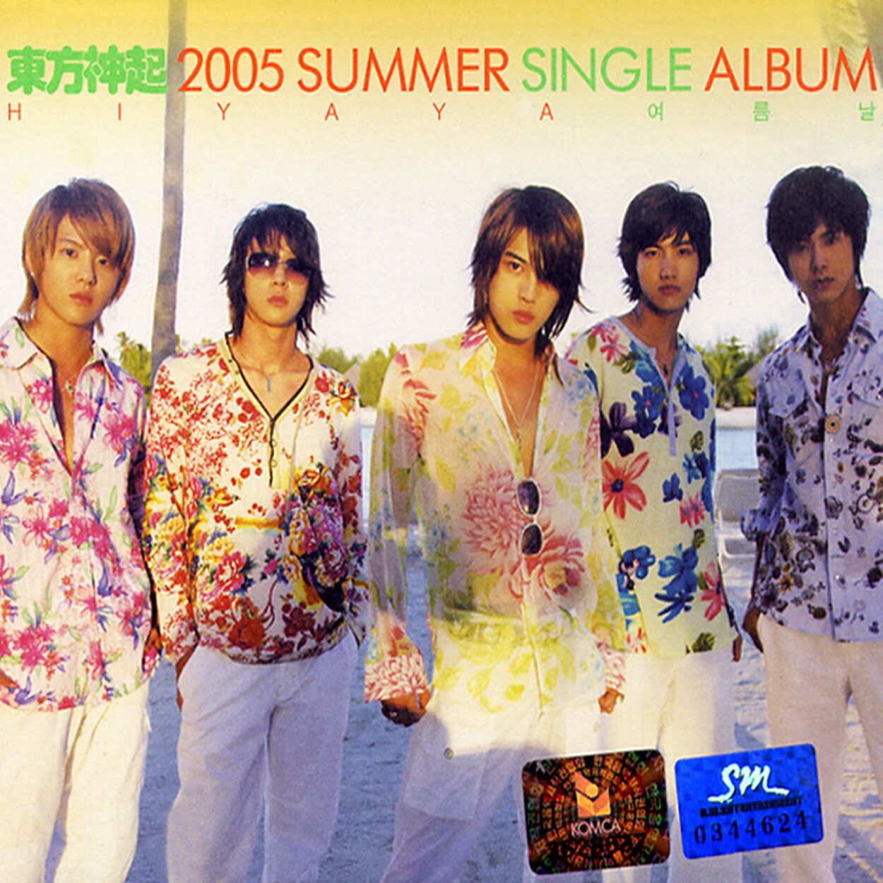 TVXQ! – 2005 Summer Single ‘Hi Ya Ya 여름날’ – EP