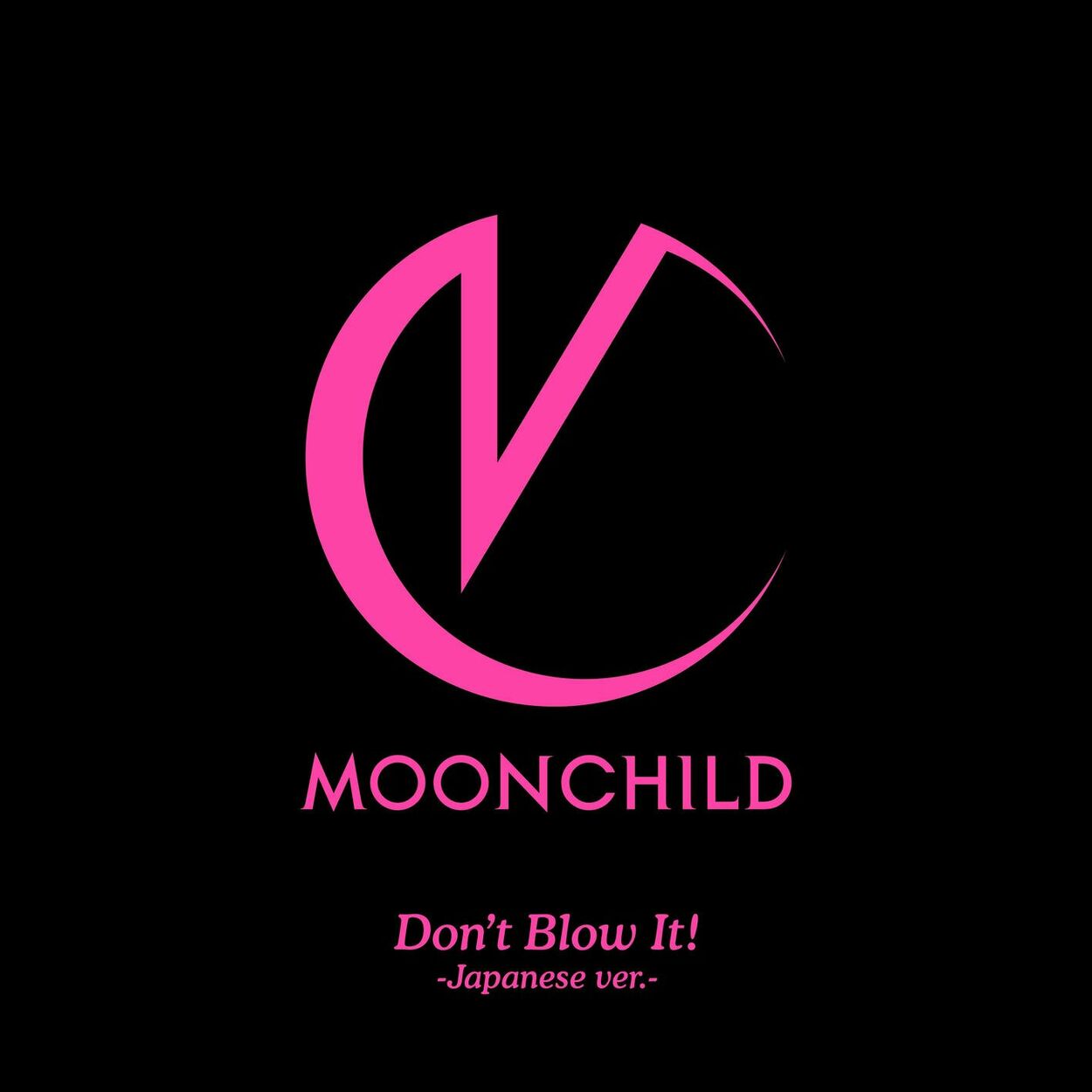 MOONCHILD – Don’t Blow It! -Japanese version- – Single