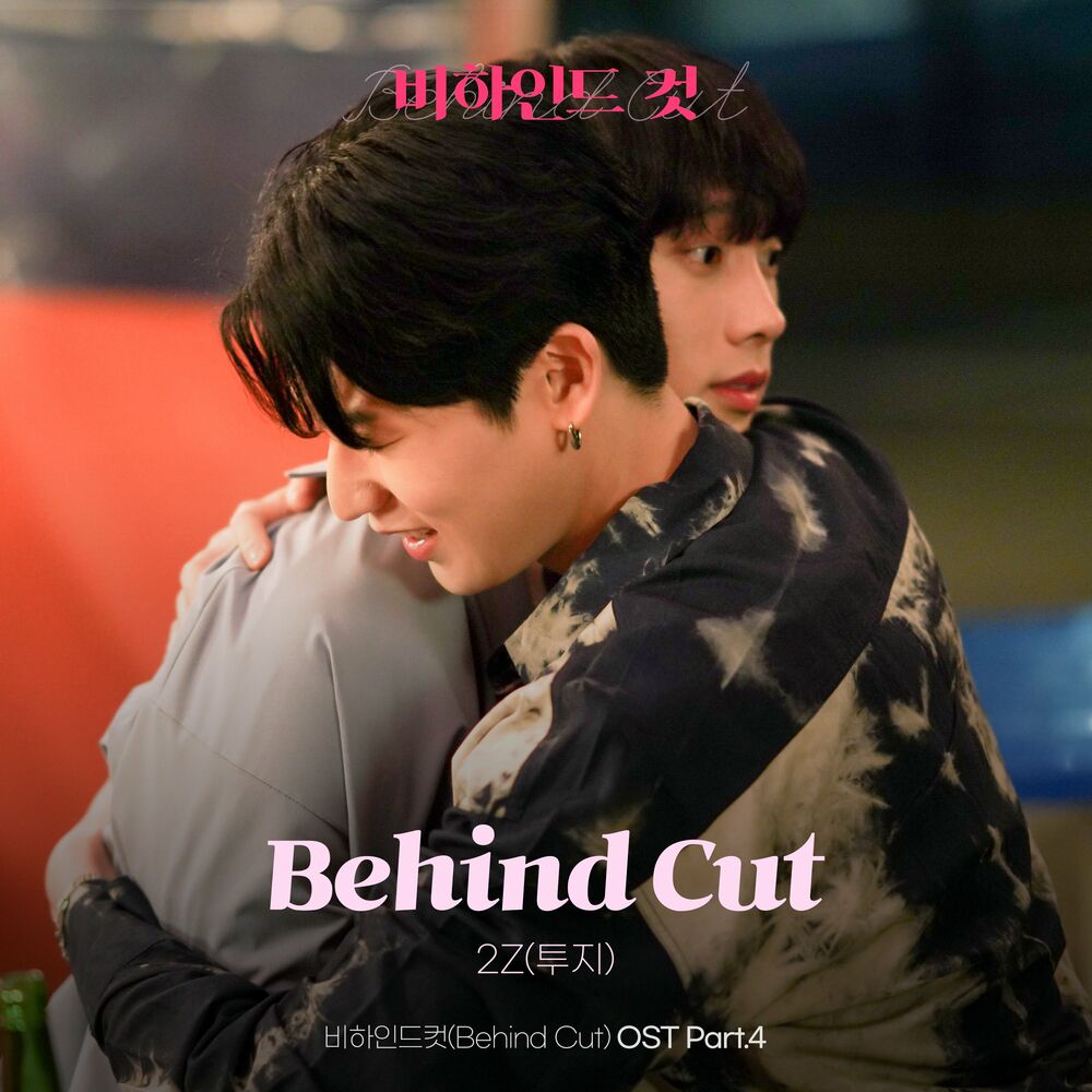 2Z – Behind Cut (Original Television Soundtrack) Pt. 4
