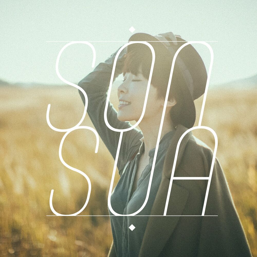 SON SUA – SUA – EP