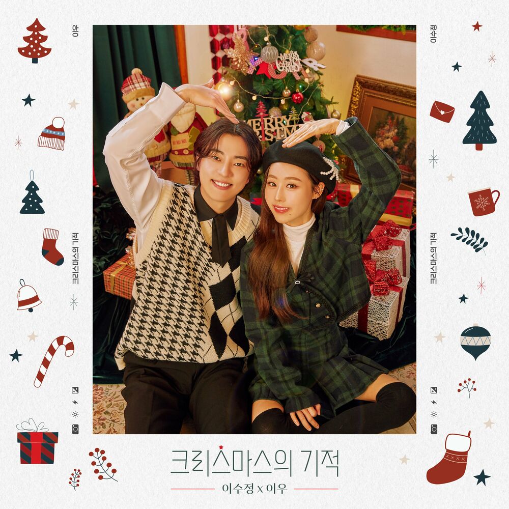 Lee Su Jeong, Lee Woo – The Miracle of Christmas – Single
