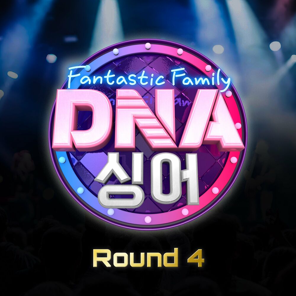 Various Artists – DNA Singer – Fantastic Family Round 4