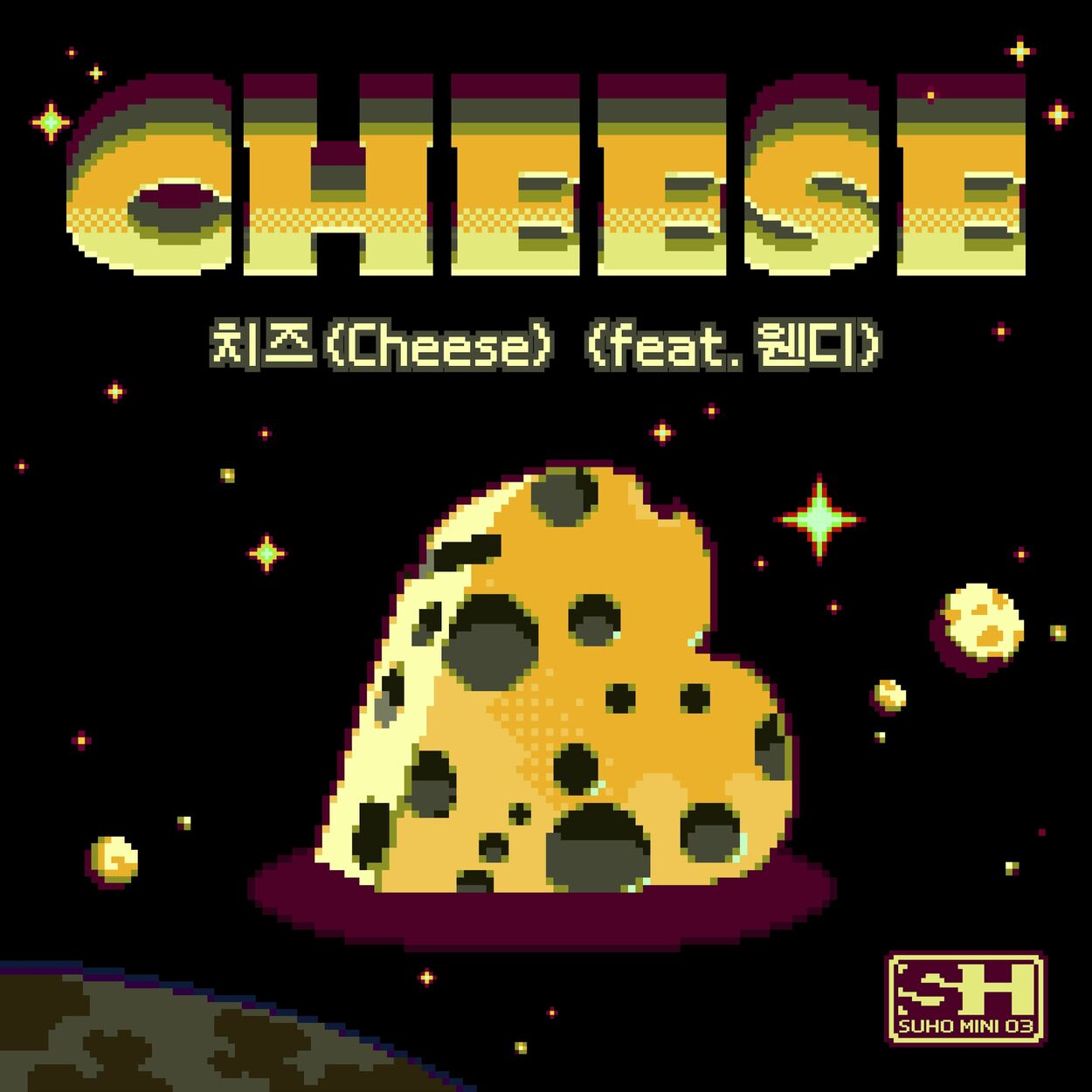 SUHO – Cheese (feat. WENDY) – Single