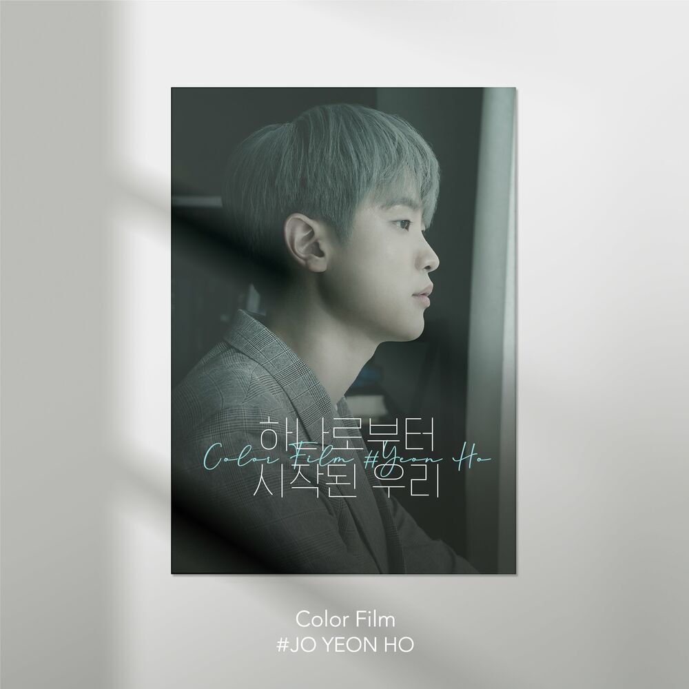 JO YEON HO – Kookmin Singer Solo Project Color Film #3 – Single