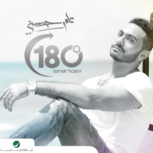 Tamer hosny deezer 2019 Tamer hosny deezer 2019