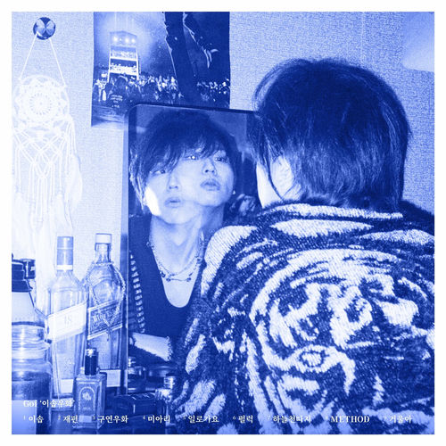 Goi – AESOP’S FABLES