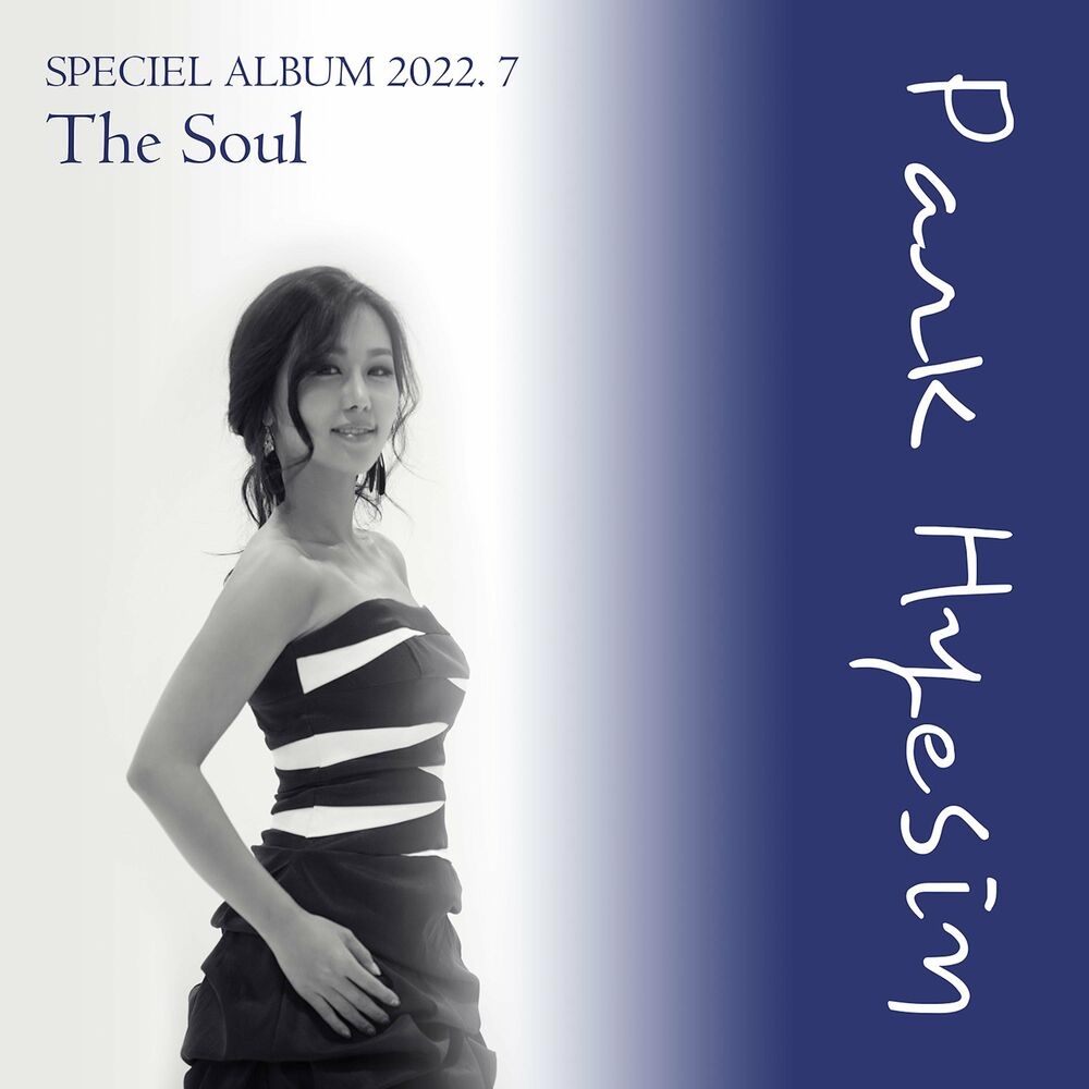 PARK HYE SIN – The Soul – EP