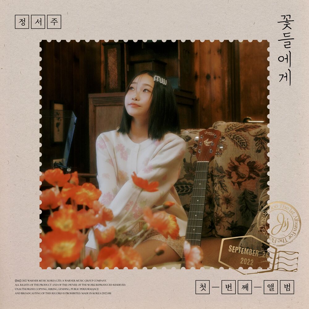 Jung Seo Joo – For My Blossoms