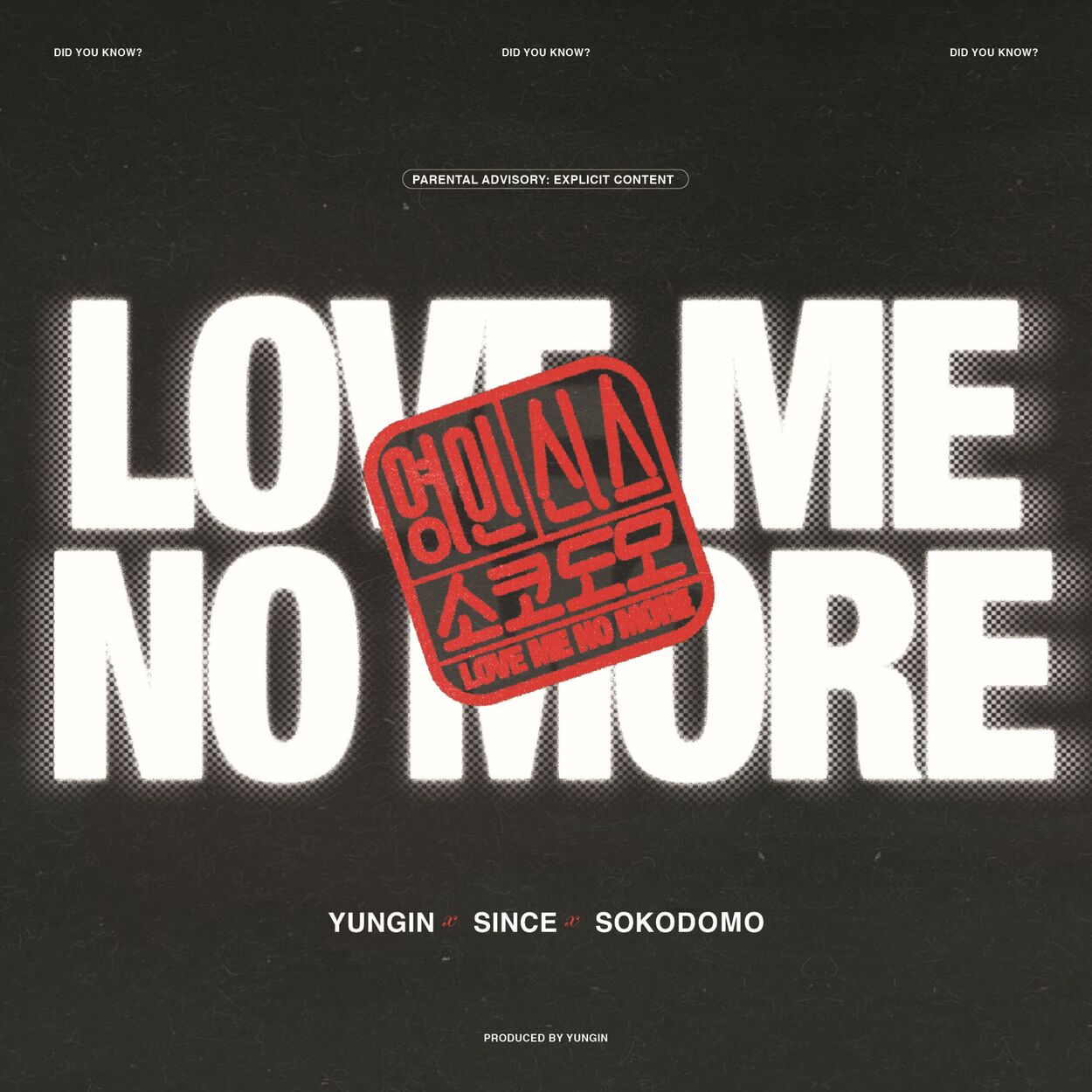 YUNGIN – Love Me No More – Single