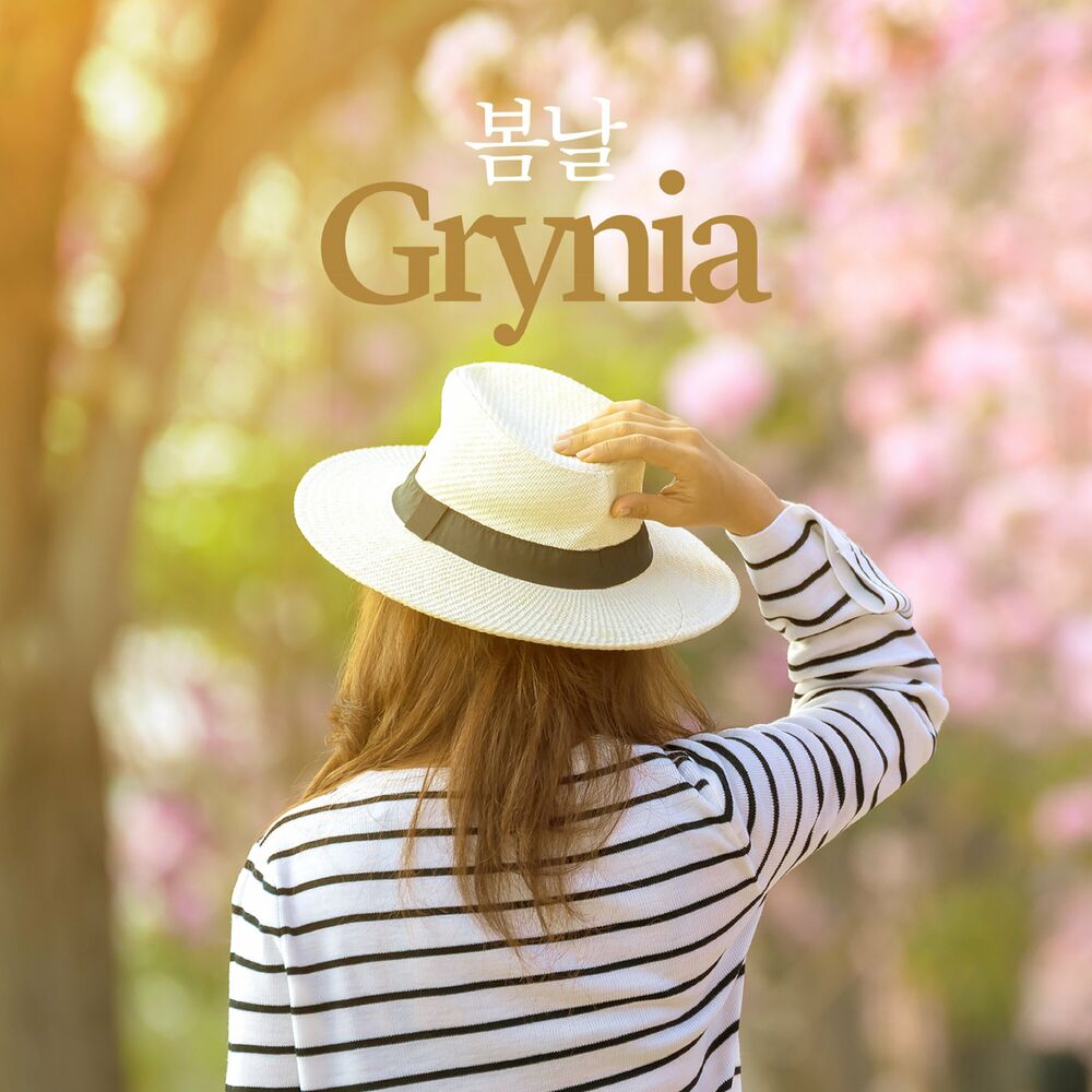 Grynia – 우리, 봄날 – Single