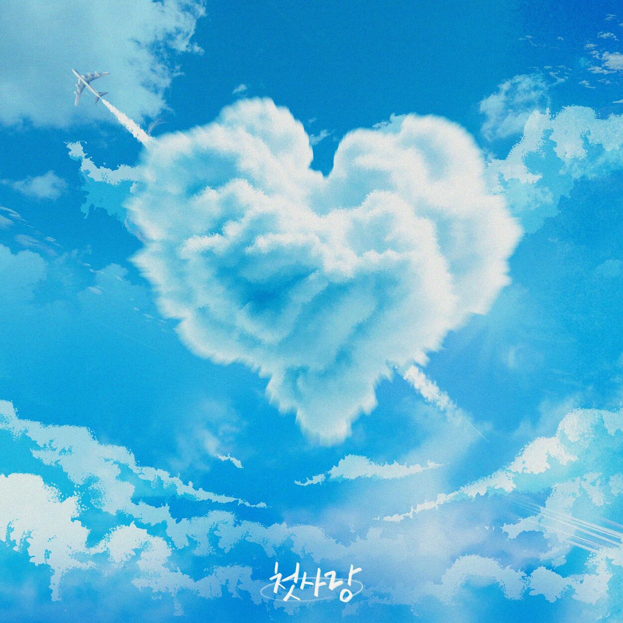 BUMJIN – First Love (2024) – Single
